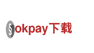 okpay下载-专业服务